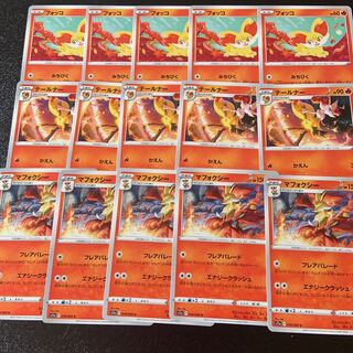 マフォクシー 進化ラインセット！！   テールナー！        最安値！