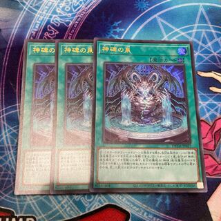 Fountain of Divine Monuments, Ultra-rare, 3 copies, Special Price