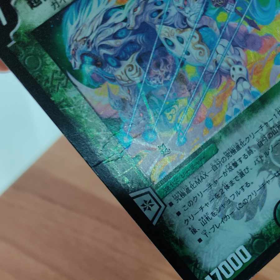 Psychic Shinra Galaxy Destiny