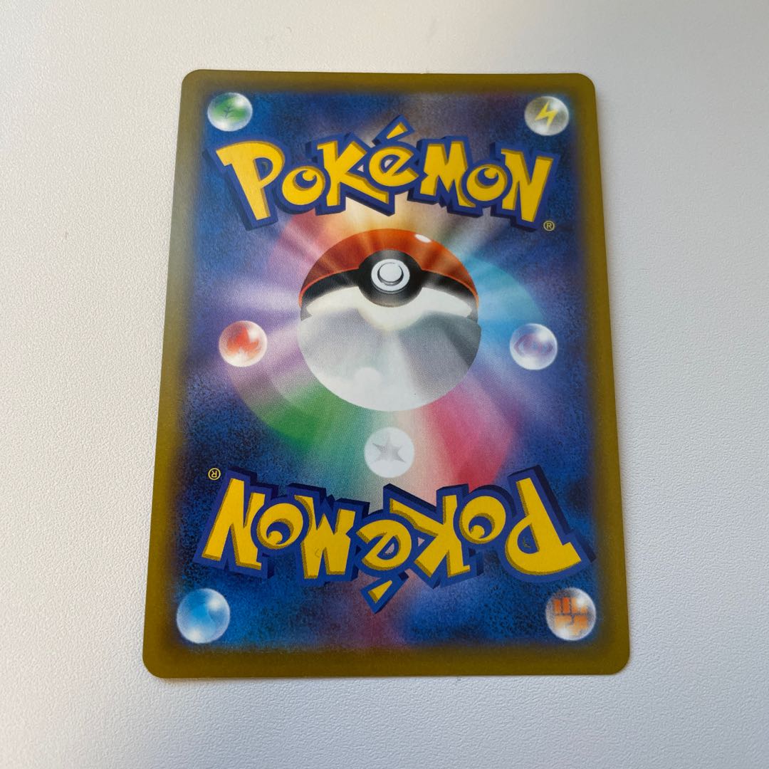 Kagayaku Greninja K 026/067