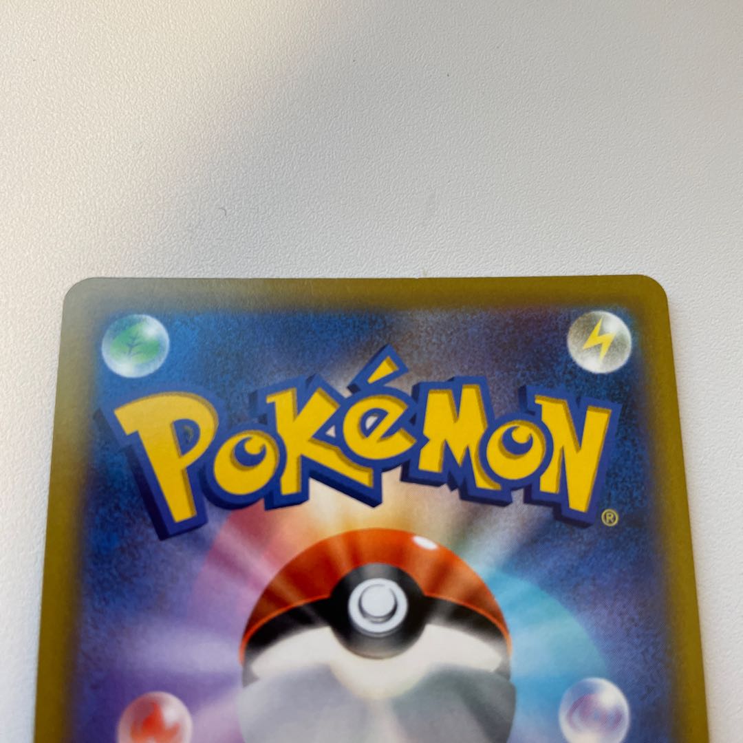 Kagayaku Greninja K 026/067