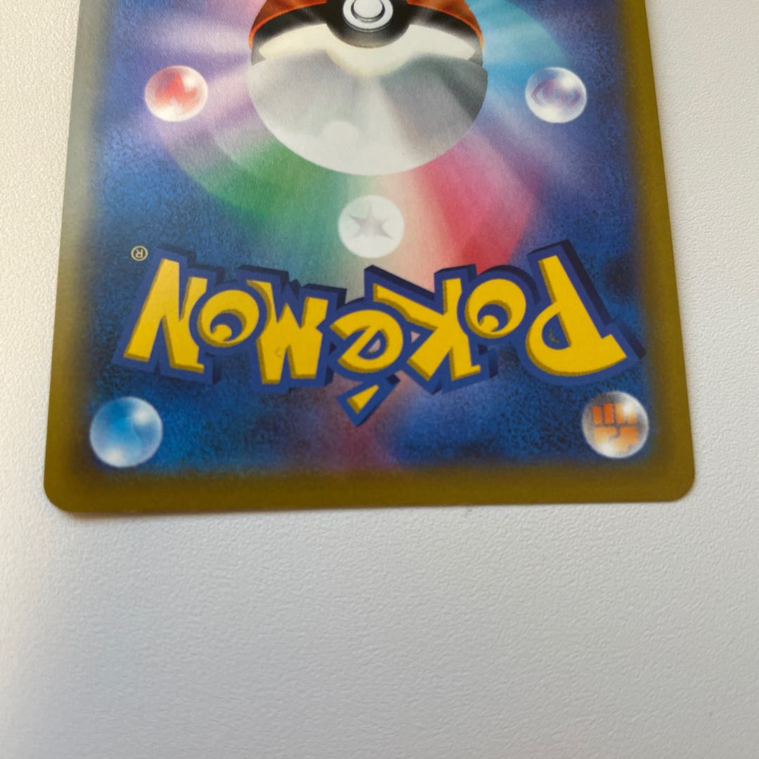 Kagayaku Greninja K 026/067