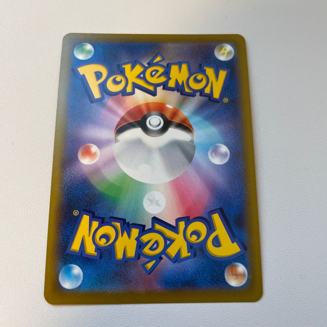 Kagayaku Greninja K 026/067