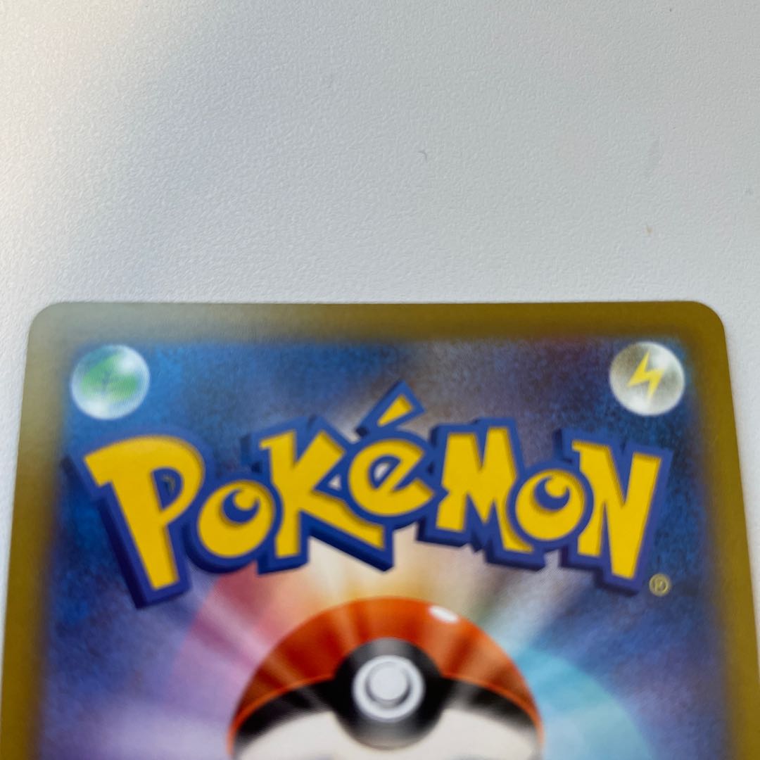 Kagayaku Greninja K 026/067