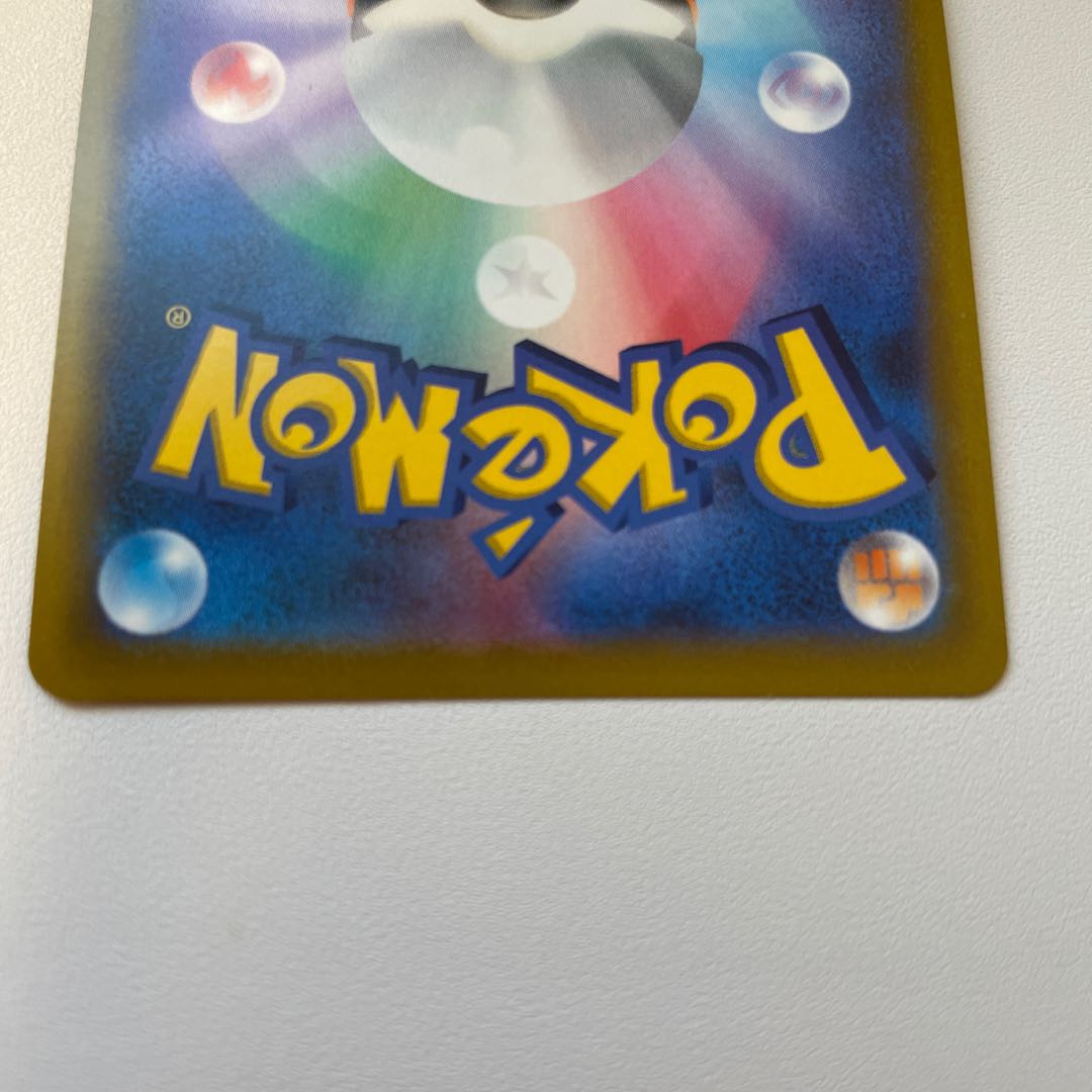 Kagayaku Greninja K 026/067