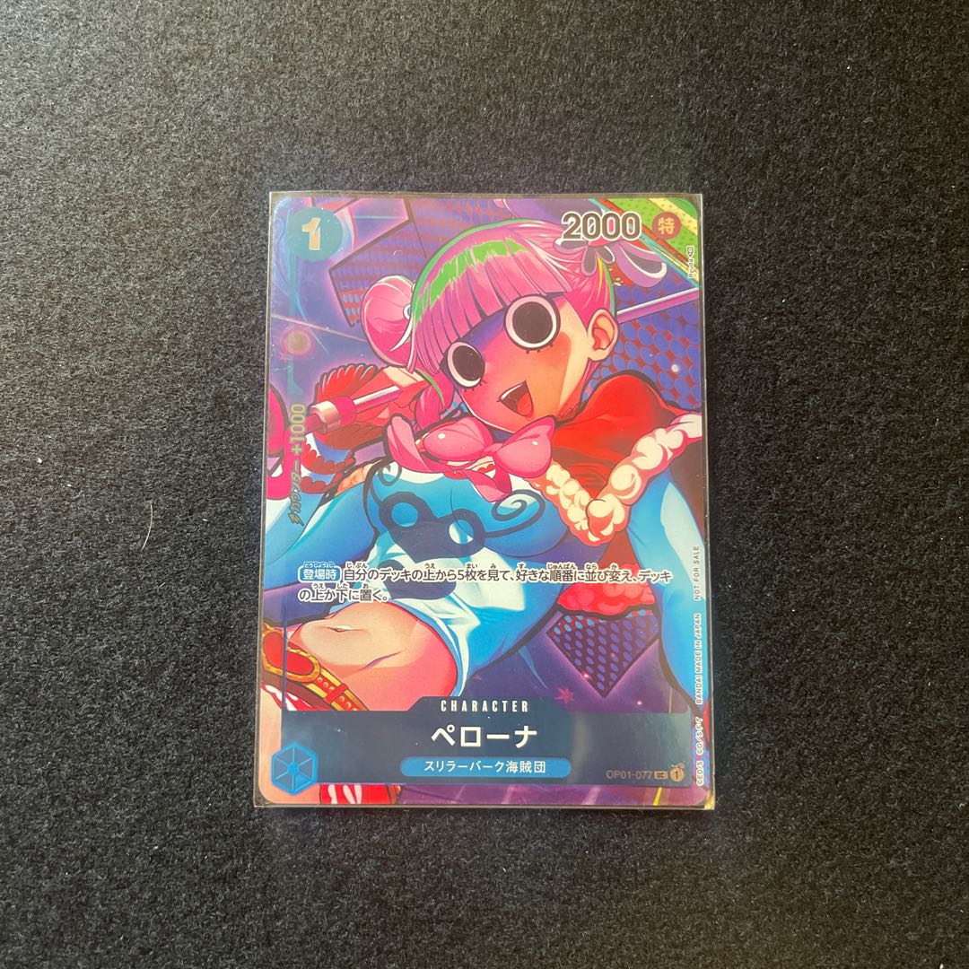 Perona One Piece Card Game