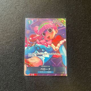 Perona One Piece Card Game