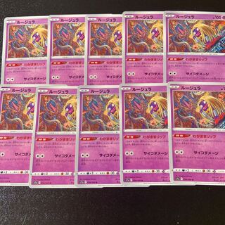 ルージュラ U 034/068    最安値！！