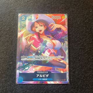 アルビダ　ワンピース 1枚