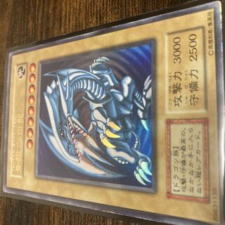 0101030mkk] Snubbull Eyes Ho Wight Dragon Early Blue-Eyes White Dragon