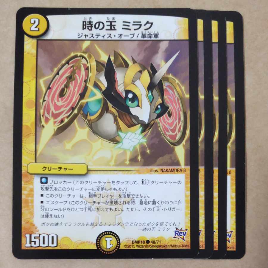 Jade of Time Mirak 8 pieces