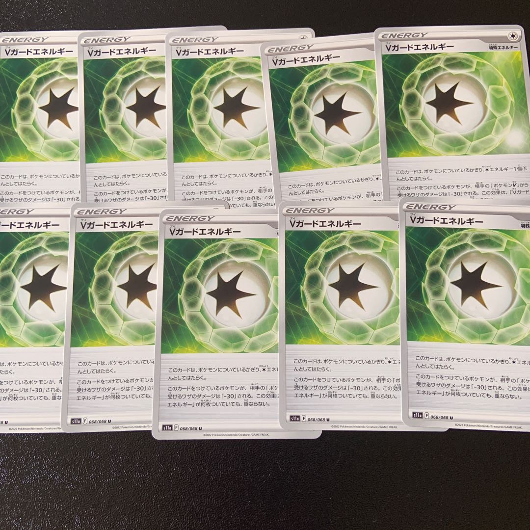 V-Guard Energy U 068/068 Lowest price!