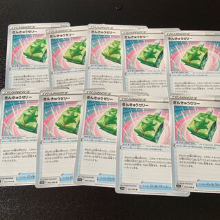 Kyukyu Jelly U 062/068 Lowest price!