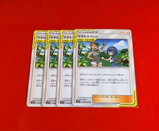 マオ＆スイレン  4枚