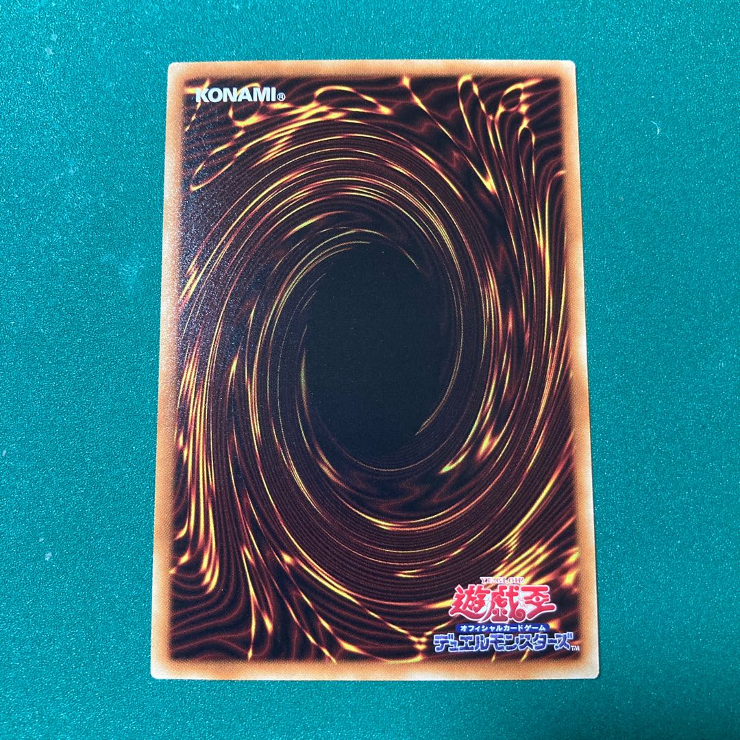 Shooting Riser Dragon Parallel Normal JP019