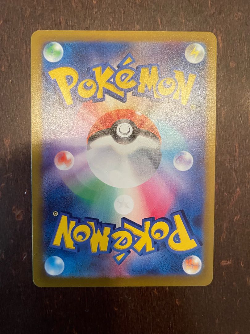 Kokuba Budrex VMAX HR 086/070