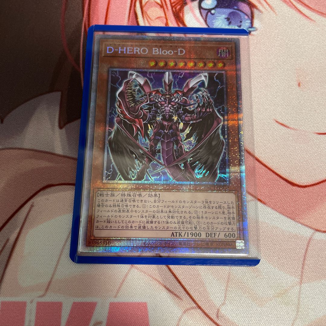 Destiny HERO - Plasma Prisma