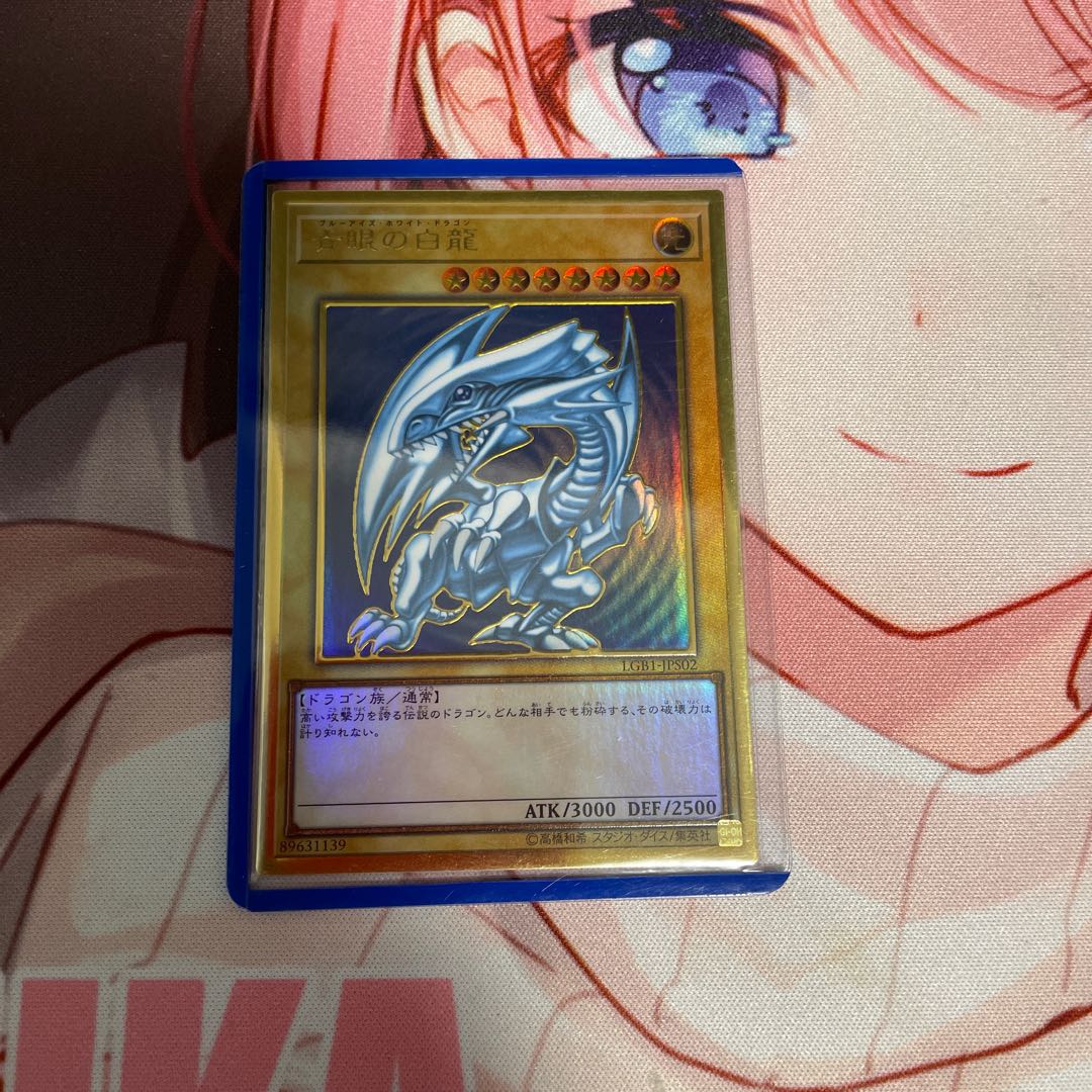 Blue-Eyes White Dragon Premium Gold Rare JPS02