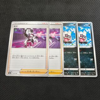 Nez Galal Zigzagoon Tantrum Head 2 each