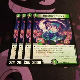 Belladonna the Darkness Demon Fairy