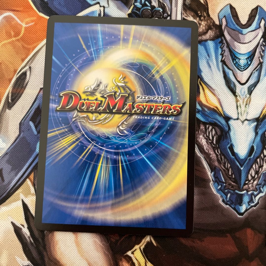 Three Roars of the Abyss Bauwauja SR S4/S8 Set of 2