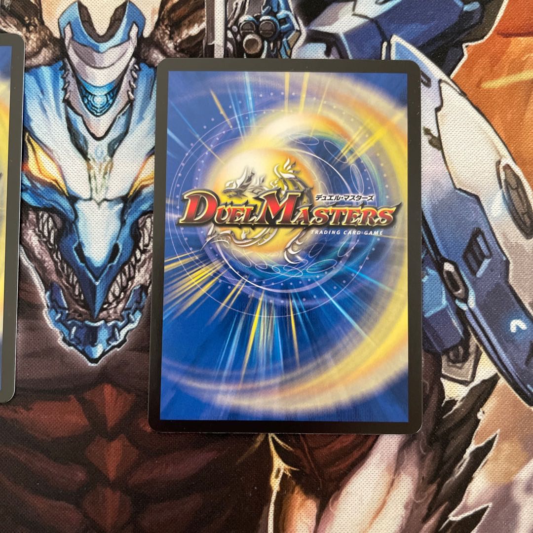 Three Roars of the Abyss Bauwauja SR S4/S8 Set of 2