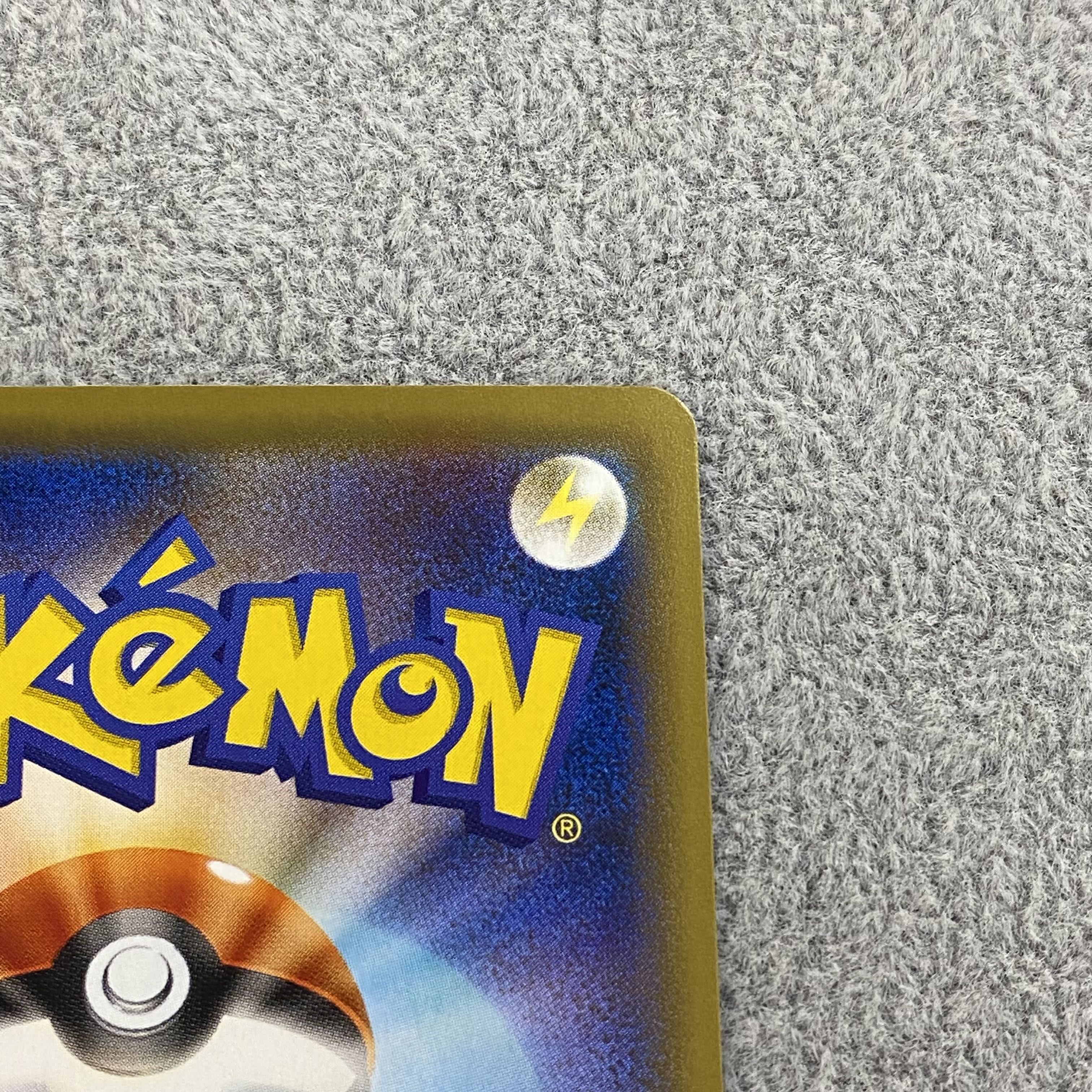 リザードンEX PROMO 276/XY-P 1枚