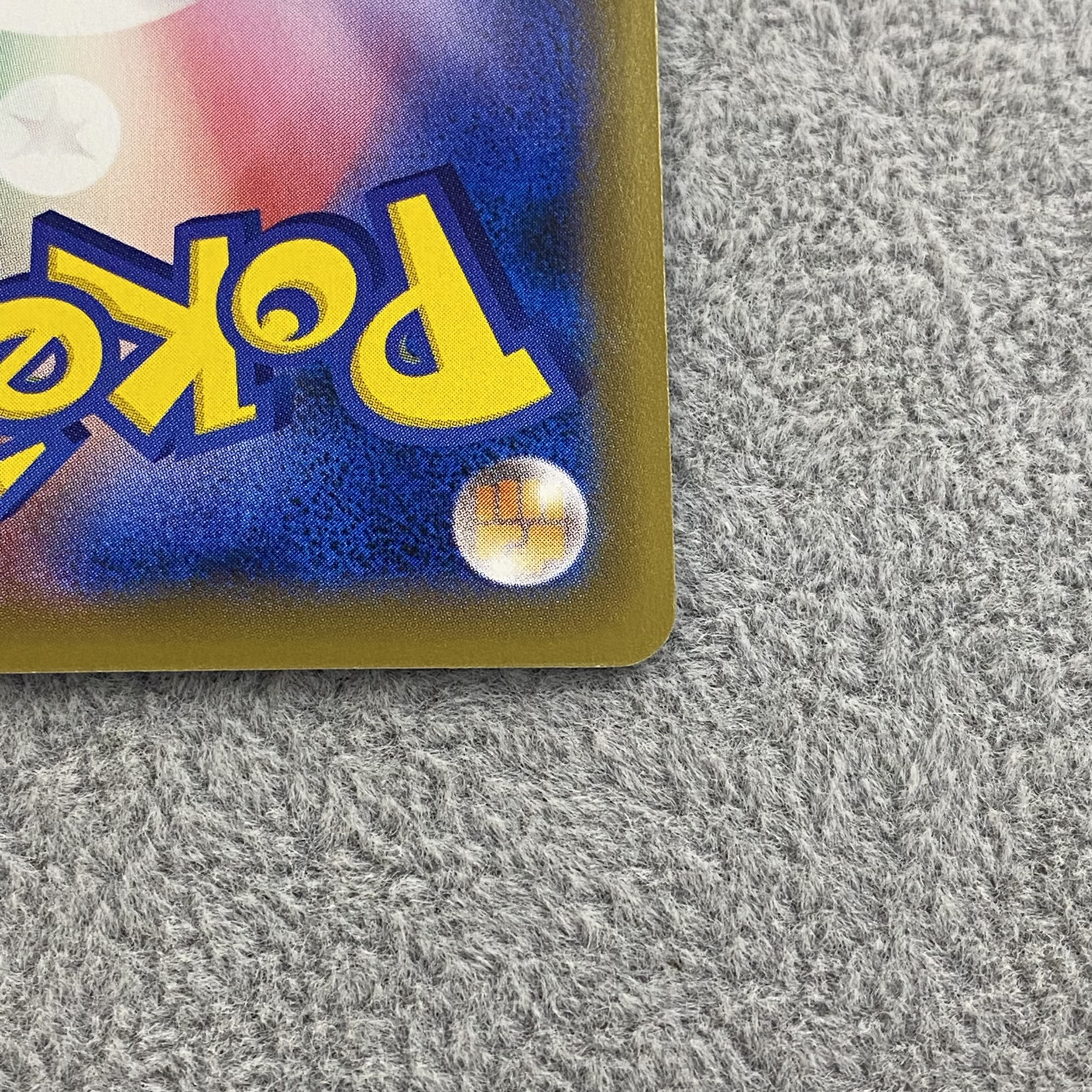 リザードンEX PROMO 276/XY-P 1枚