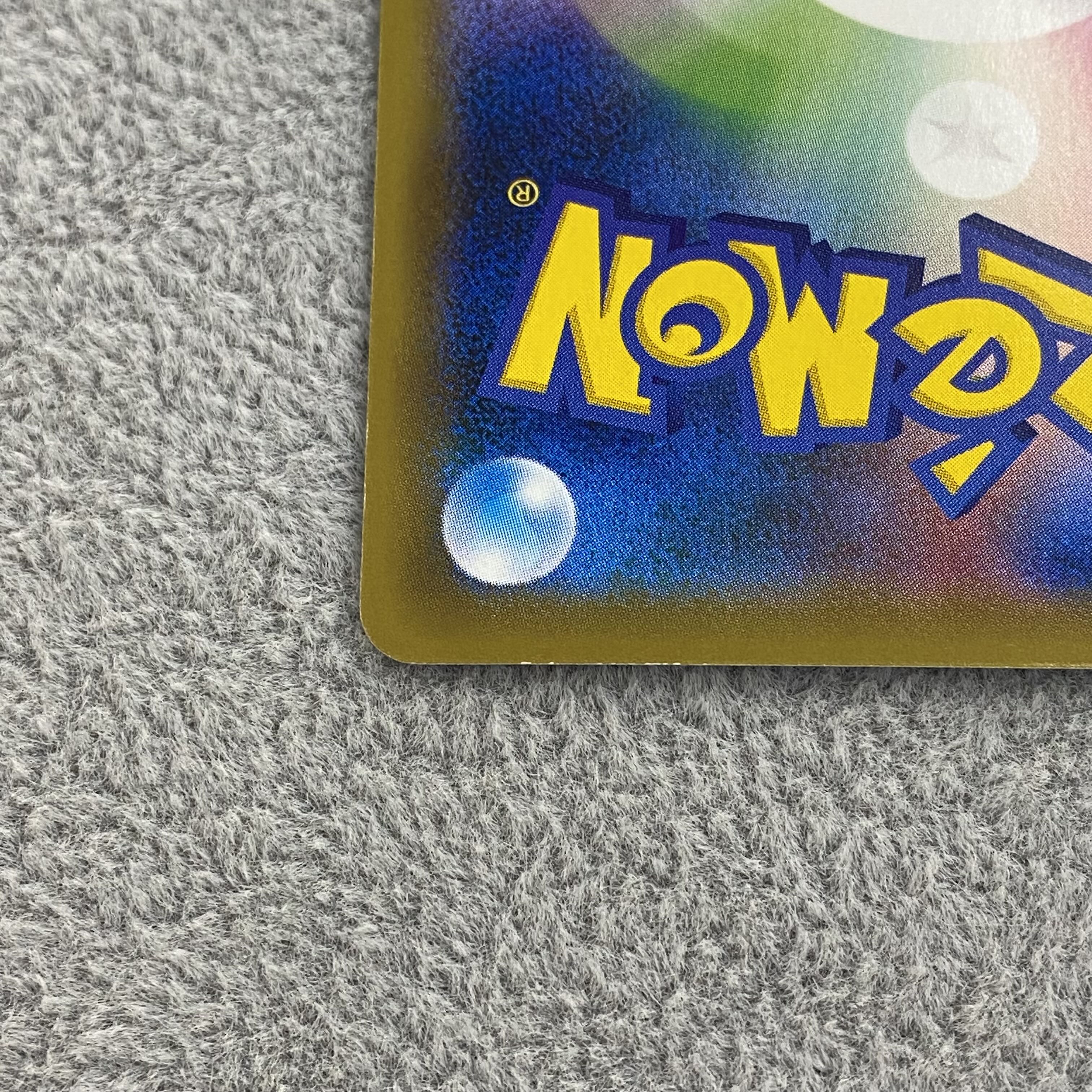 リザードンEX PROMO 276/XY-P 1枚