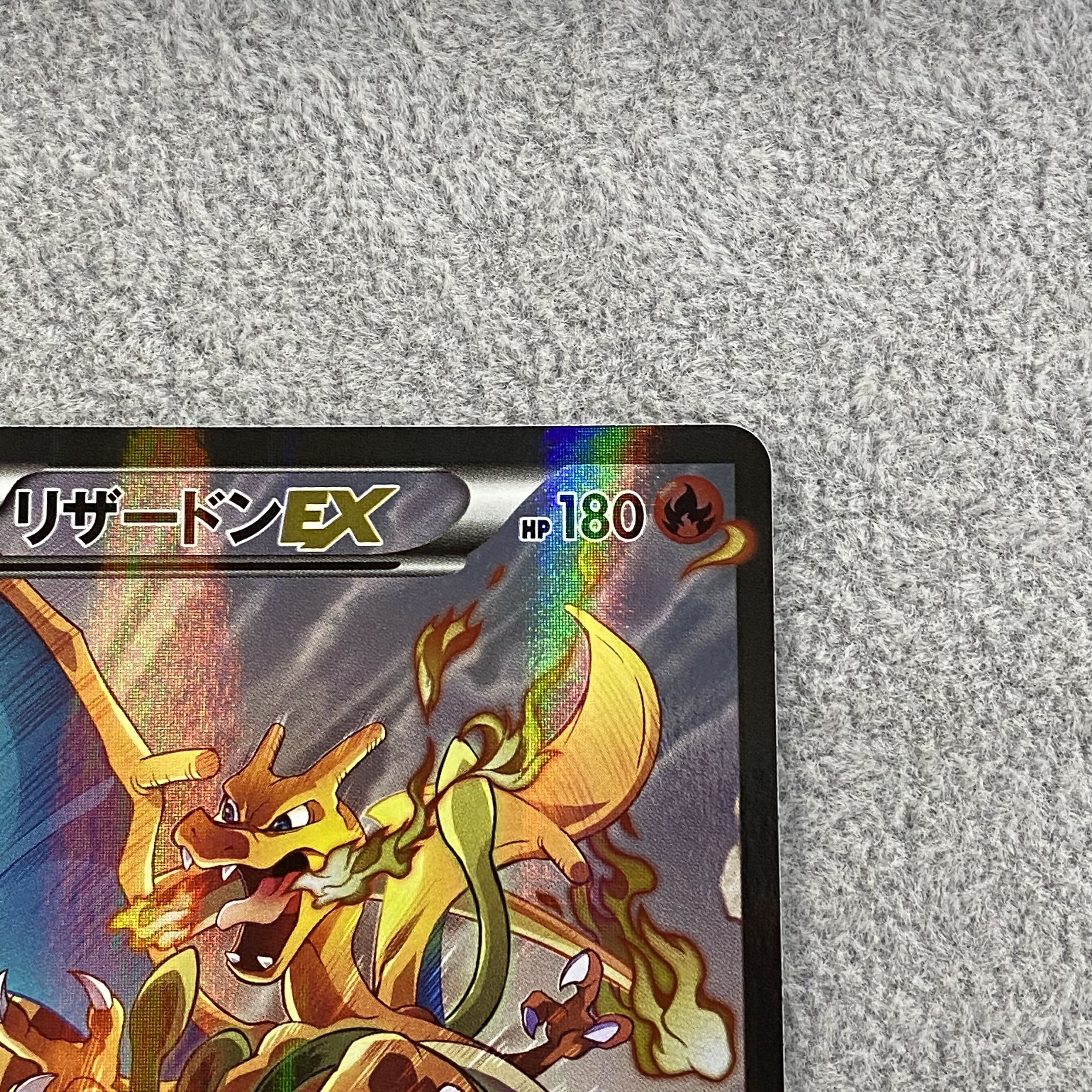 リザードンEX PROMO 276/XY-P 1枚