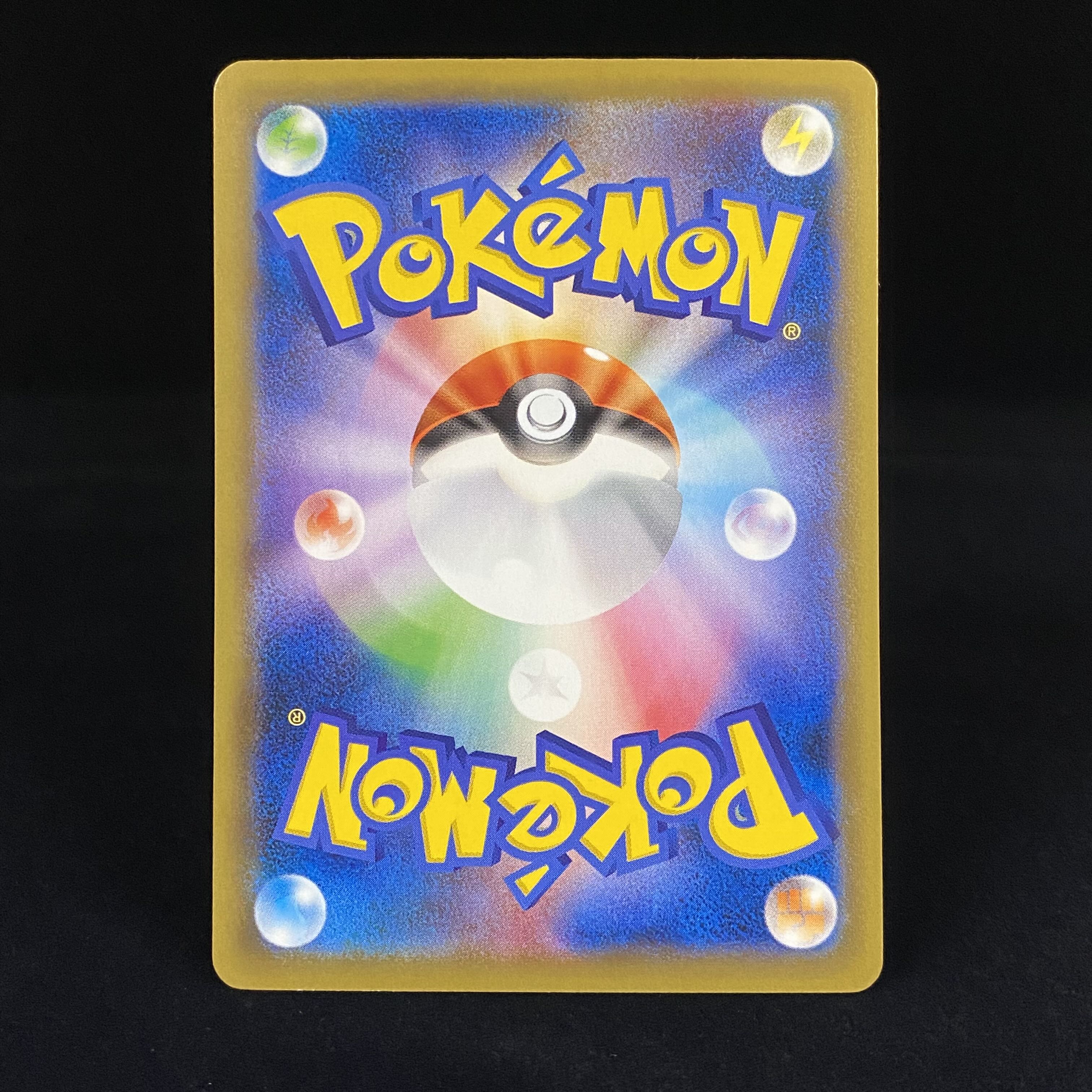 リザードンEX PROMO 276/XY-P 1枚