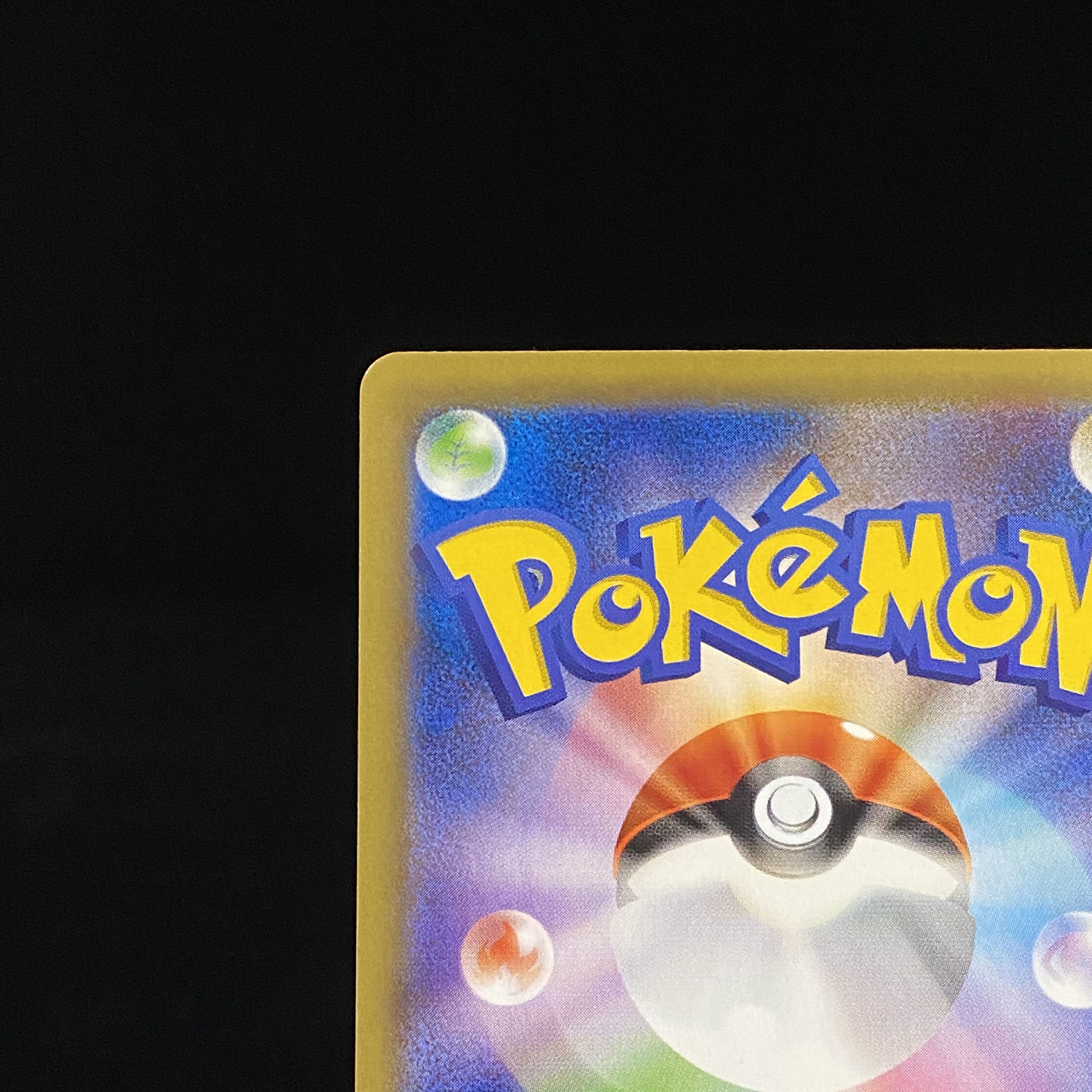 リザードンEX PROMO 276/XY-P 1枚