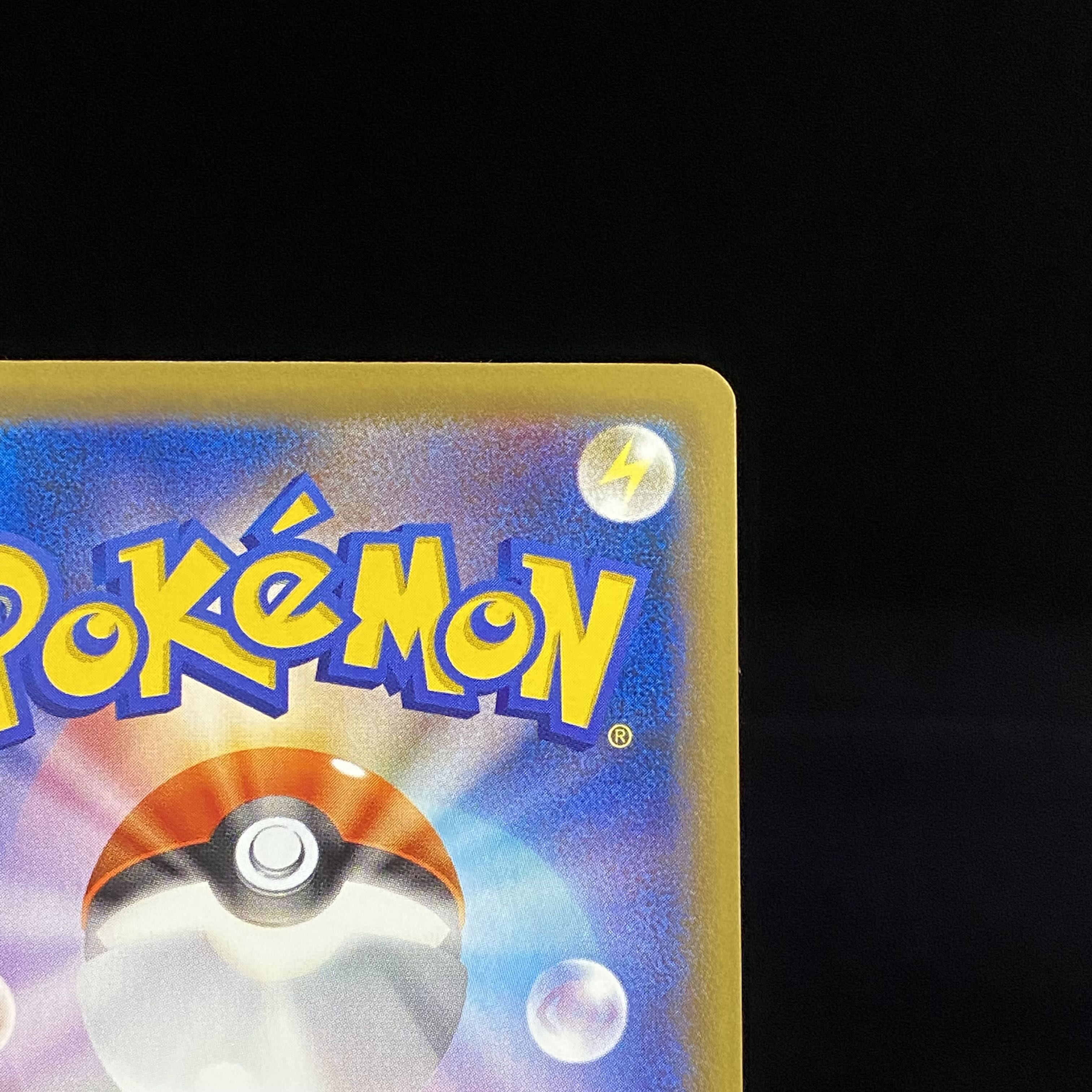 リザードンEX PROMO 276/XY-P 1枚