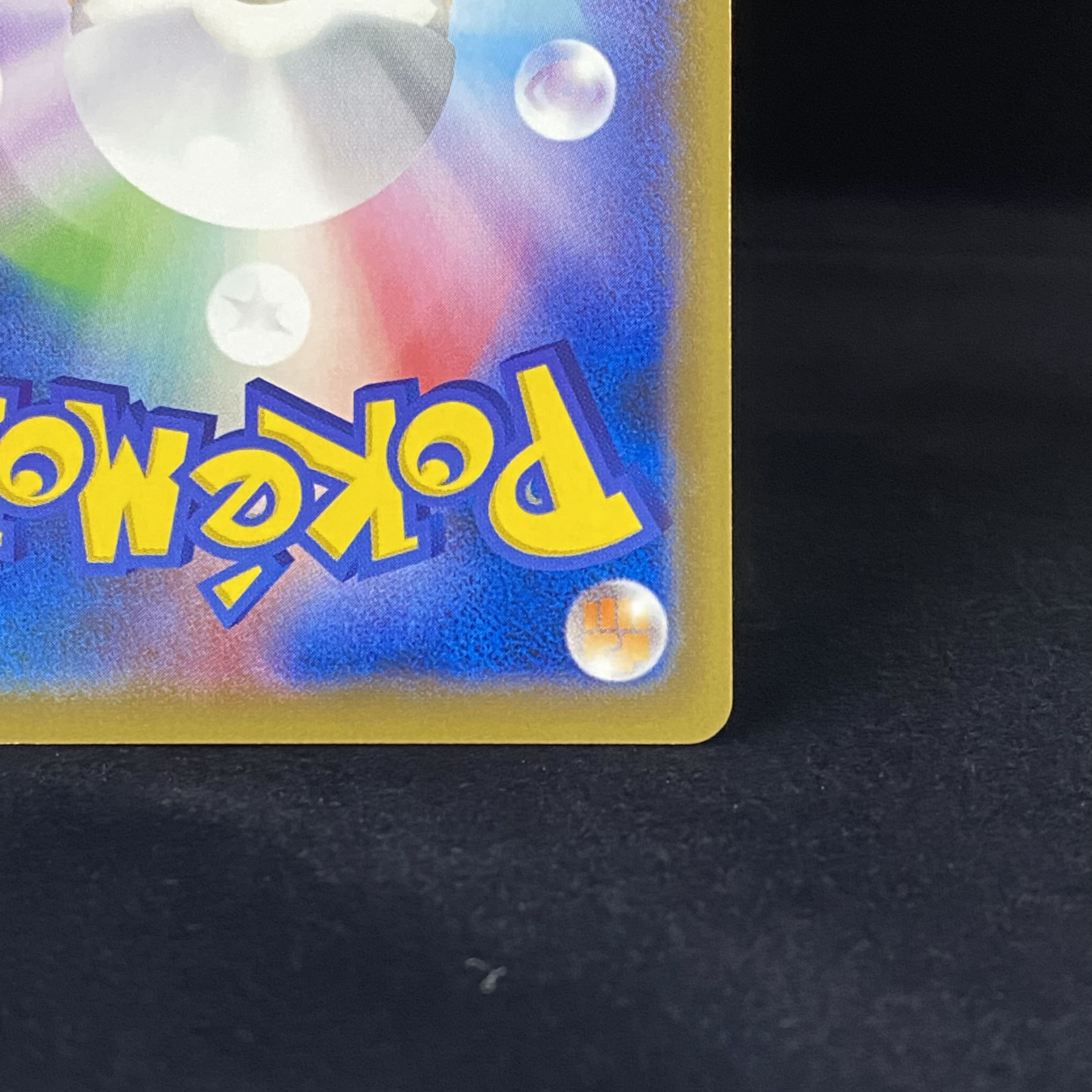 リザードンEX PROMO 276/XY-P 1枚