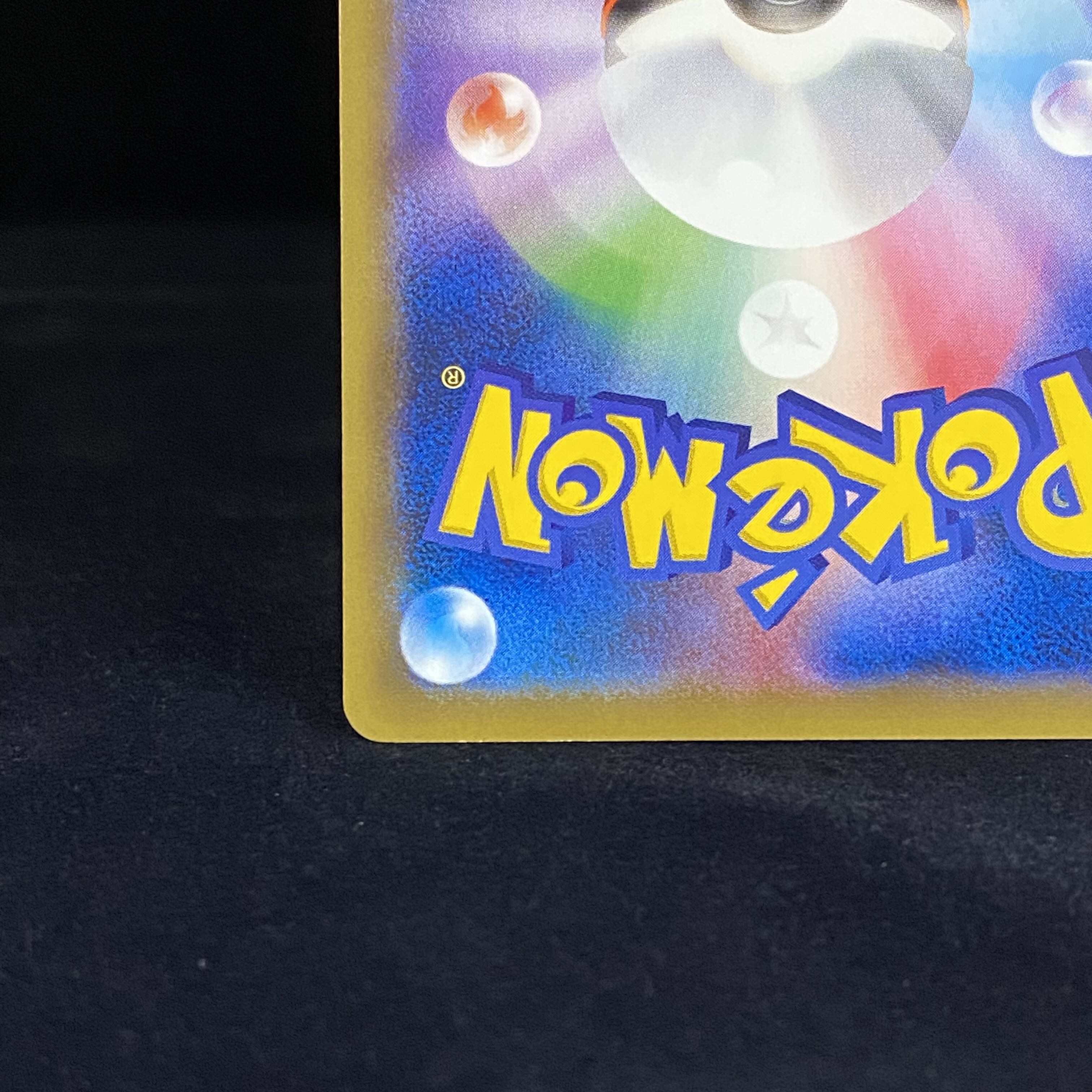 リザードンEX PROMO 276/XY-P 1枚