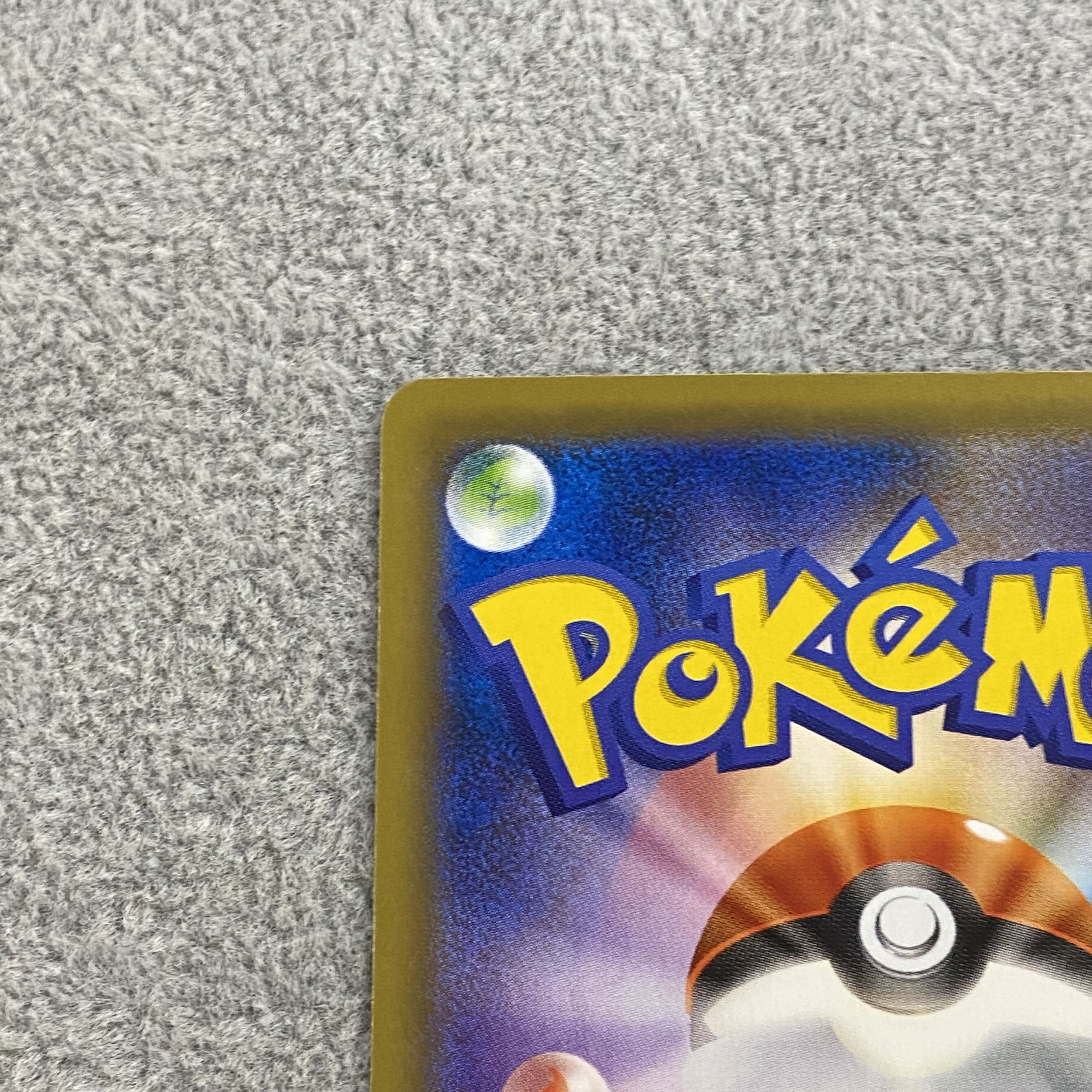 リザードンEX PROMO 276/XY-P 1枚