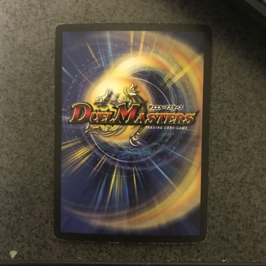 ボルメテウス・ホワイト・ドラゴン