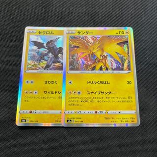 Zekrom Wild Shock Zapdos Snipe Zapdos