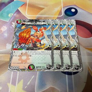 ボルシャック・栄光・ルピア(黒トレジャー) C T20/T20