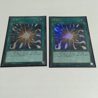 ★超　融合　★