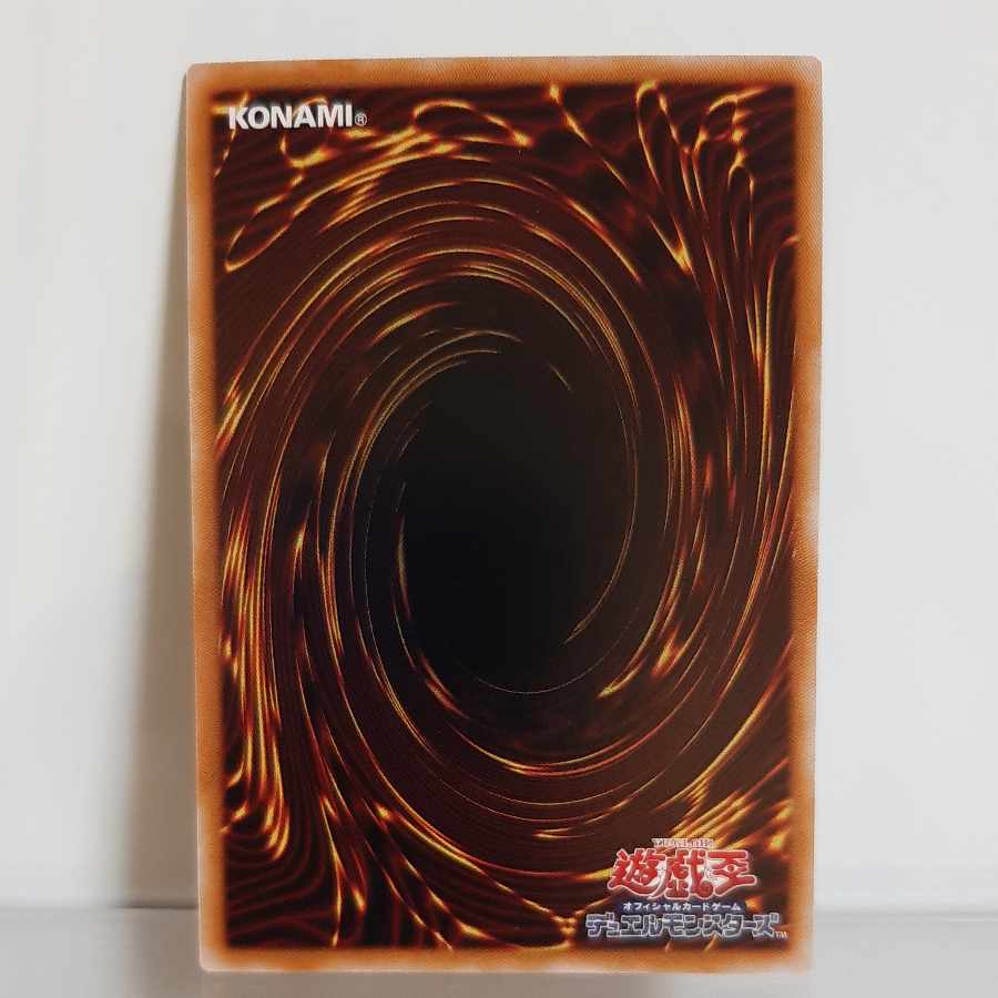 Yu-Gi-Oh! Kshatrira Fenrir Rare (1) A+