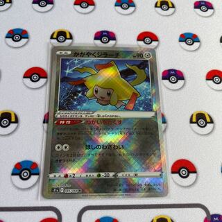 Kagayaku Jirachi K 045/068 exclusively for Yuya