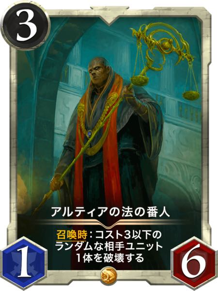 双頭のドラゴンとハゲ頭