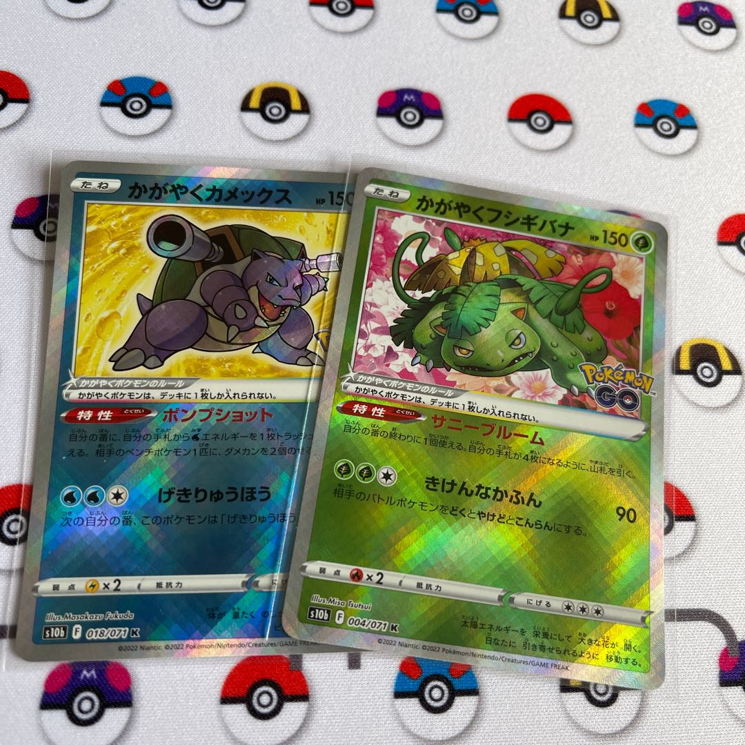 Dazzling Blastoise K 018/071 Dazzling Venusaur