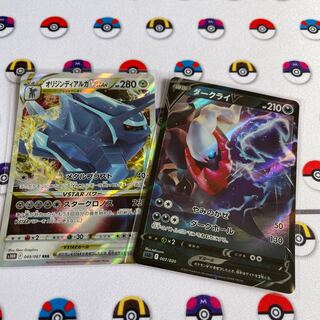 オリジンディアルガVSTAR RRR 049/067 ダークライV