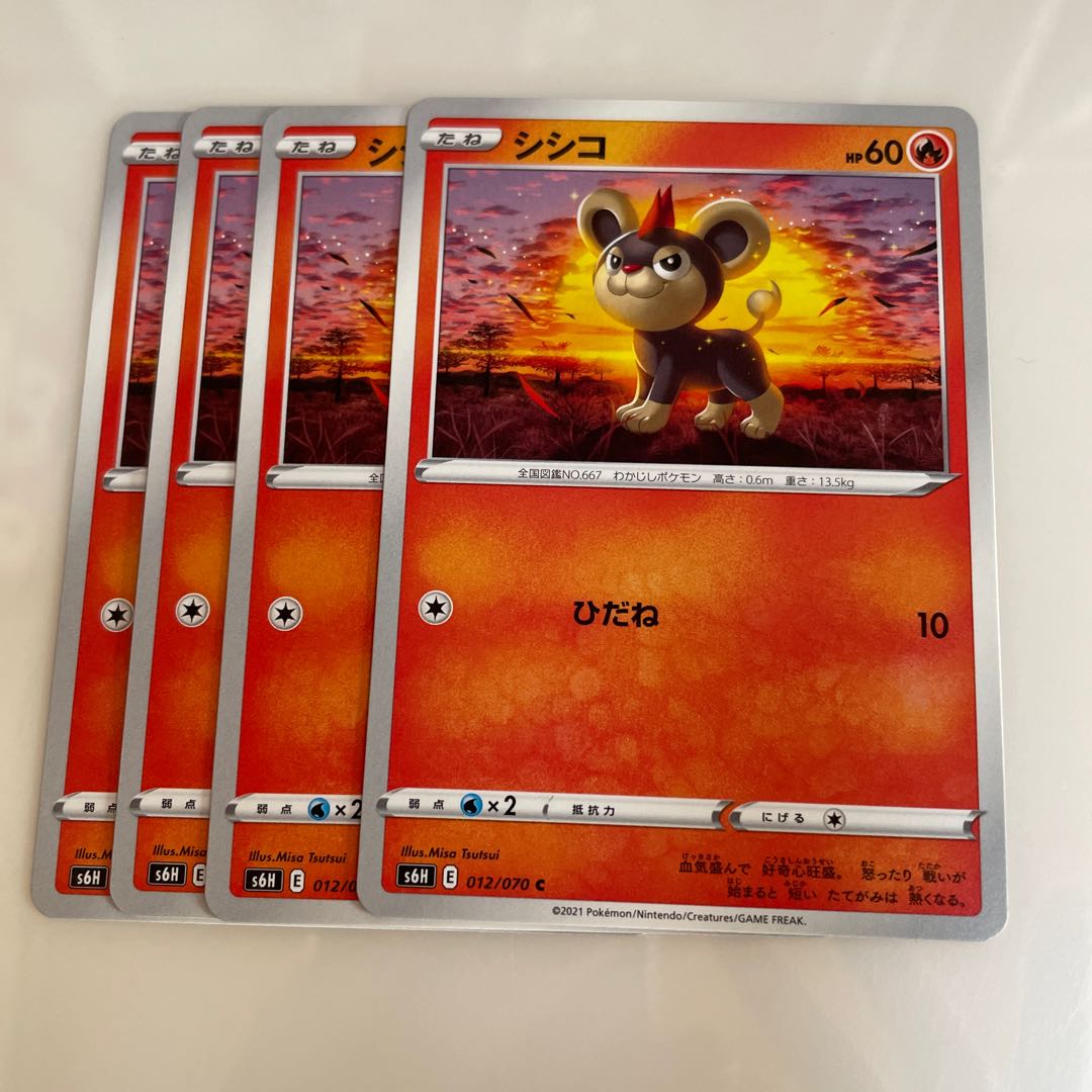 Pyroar C 013/070 Evolution line