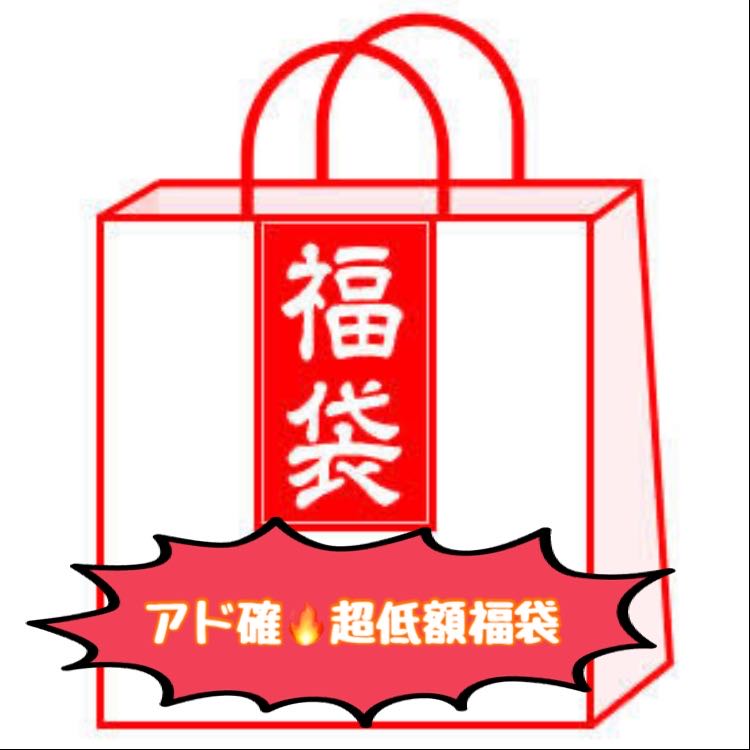 Ad confirmed!!! Psychic low price pokéka grab bag guerrilla sale limited search)Eevee Heroes Overture vortecker Glowing Arcana Yami bag Mystery bag