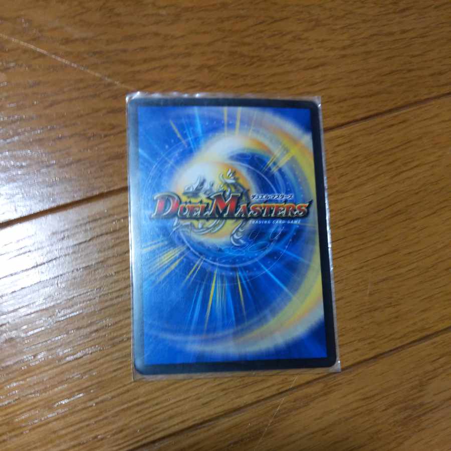 Shin Ryuha Heaven's Rosier (20th SP Rare Spec.) R-foil 11A/20