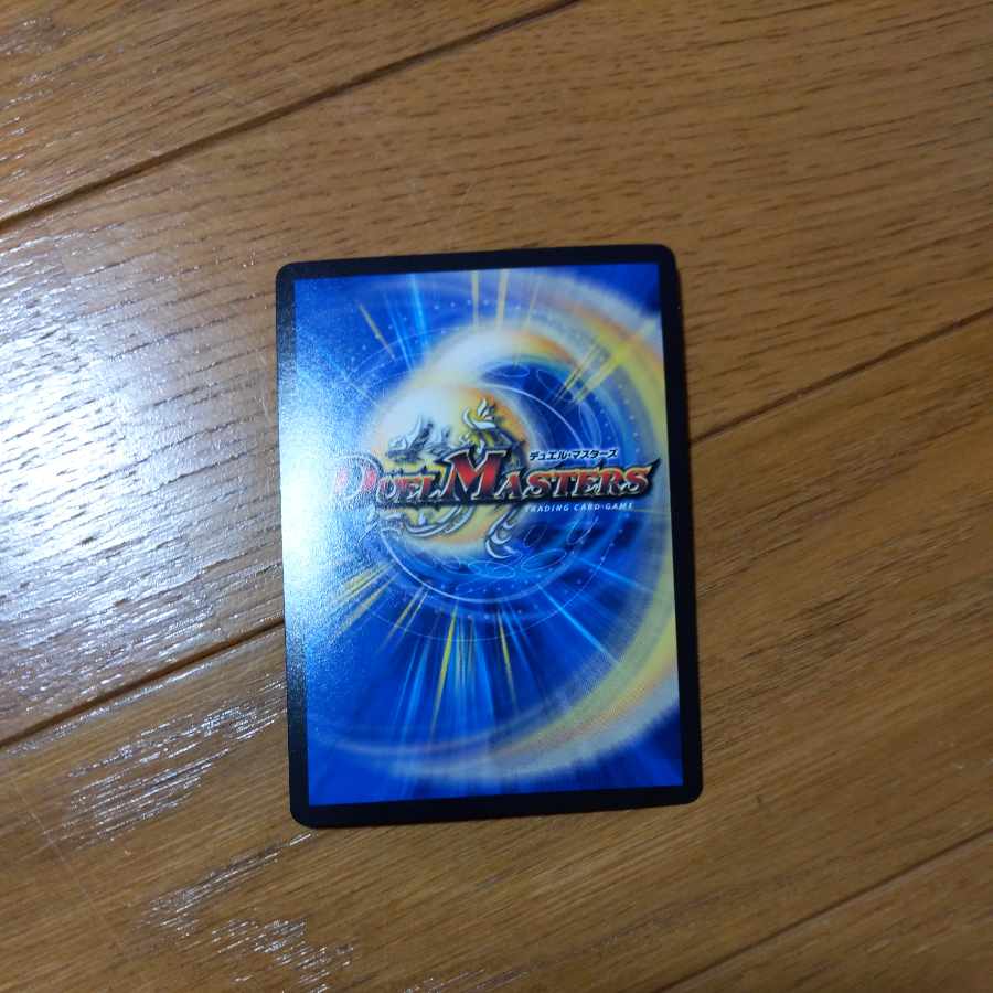 very strange-looking schaff