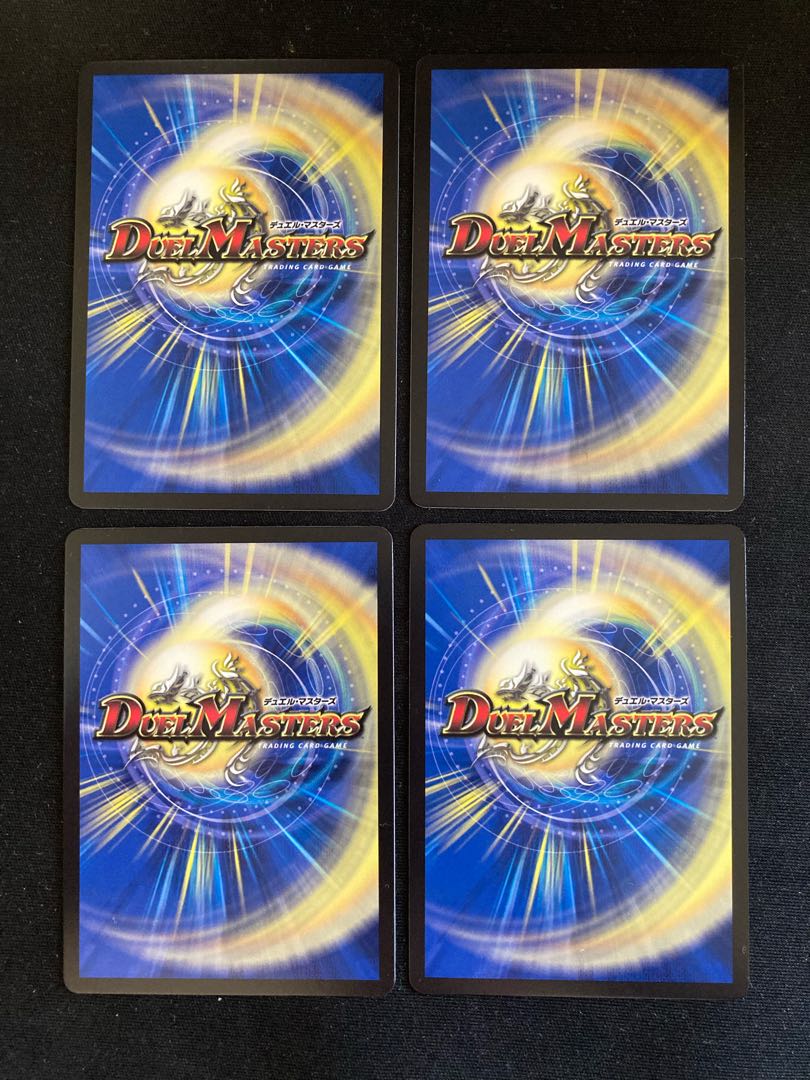 Yami King Zero VR 16/100 4 sheets